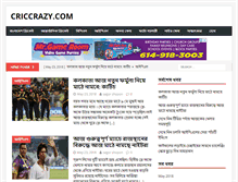 Tablet Screenshot of criccrazy.com